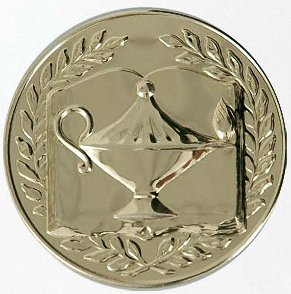 Жетон Лампа мудрости (д.50) В13