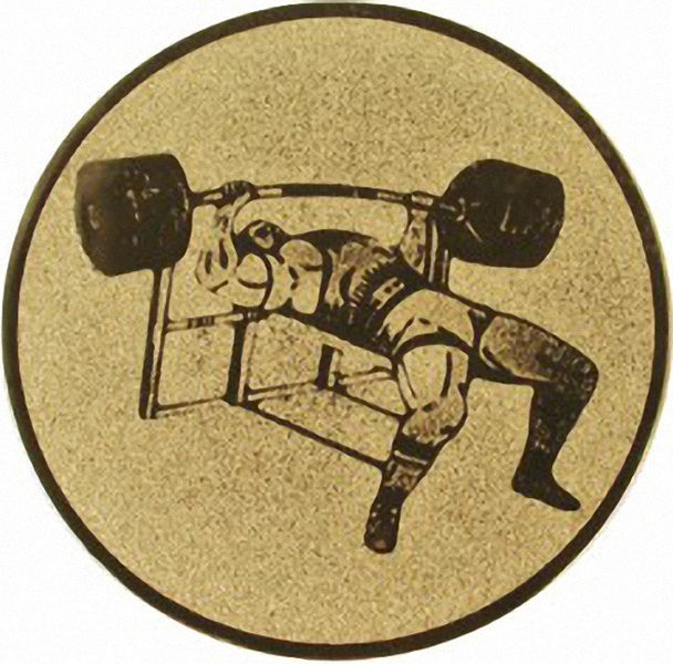 Жетон Тяжелая атлетика (д.50) А69