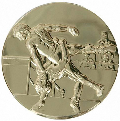 Жетон Борьба (д.50) В11