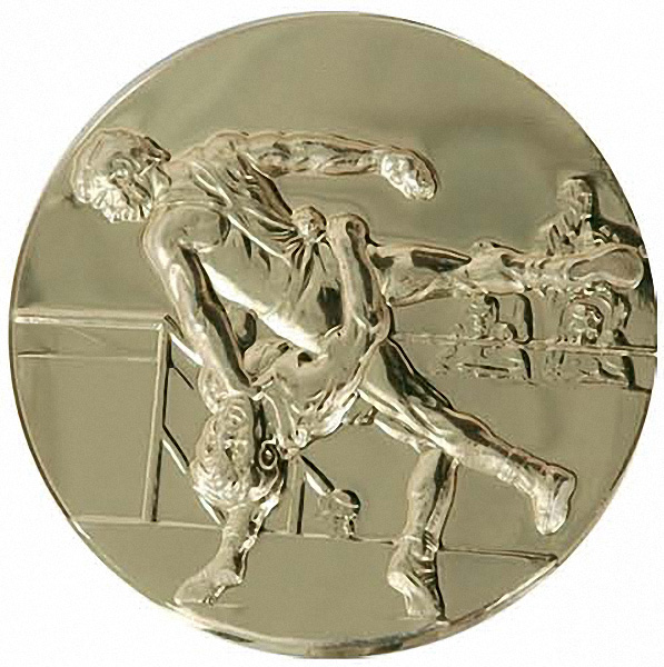 Жетон Борьба (д.50) В11