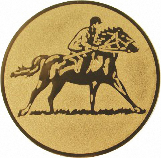 Жетон Галоп (д.50) А75 