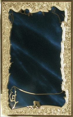 Накладка для гравирования 180х130 5018/BL